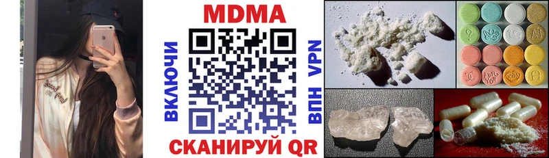 сайты даркнета клад  Мурино  MDMA кристаллы  как найти  