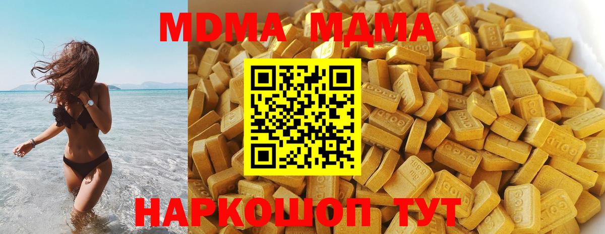 МДМА VHQ Мурино