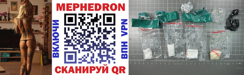 МЕГА рабочий сайт  Мурино  МЕФ 4 MMC 