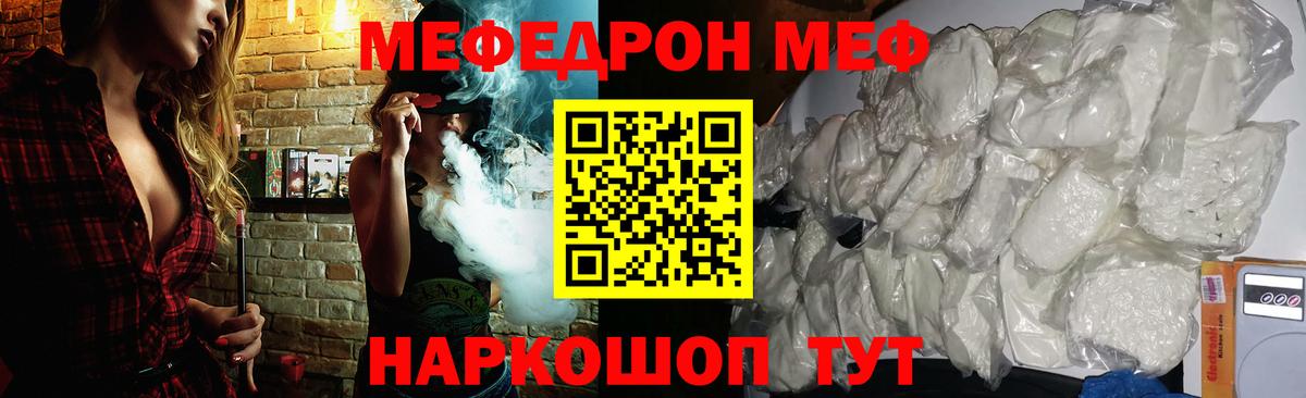 Мурино  закладка  Меф  Вход с VPN  Меф 4 MMC  МЕФ VHQ 