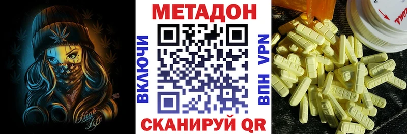 где можно купить   Мурино  МЕТАДОН белоснежный 