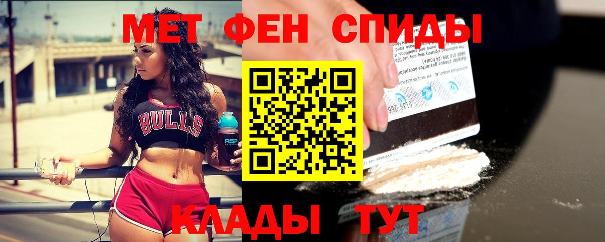 Метамфетамин Methamphetamine  Вход с VPN  Метамфетамин Methamphetamine  Метамфетамин  Мурино 