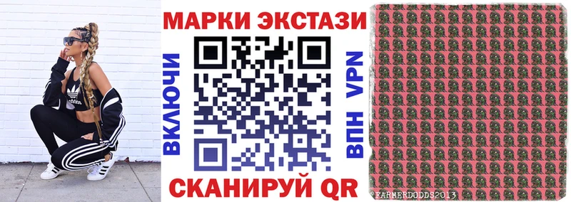 hydra как войти  Мурино  Наркотические марки 1,8мг 