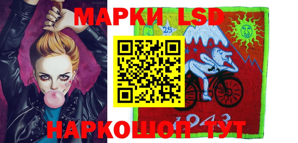 Марки N-bome  Вход с VPN  Мурино  Марки NBOMe 1,8мг  Марки NBOMe 1,8мг 