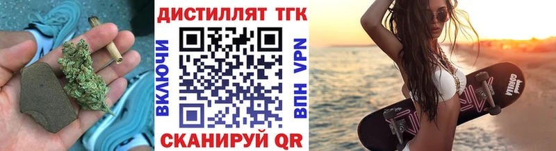 ТГК жижа  дарк нет наркотические препараты  Мурино 