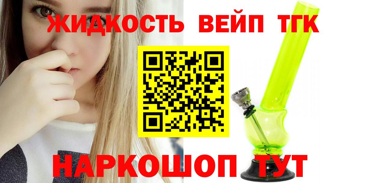 Мурино  ТГК жижа  Вход с VPN 